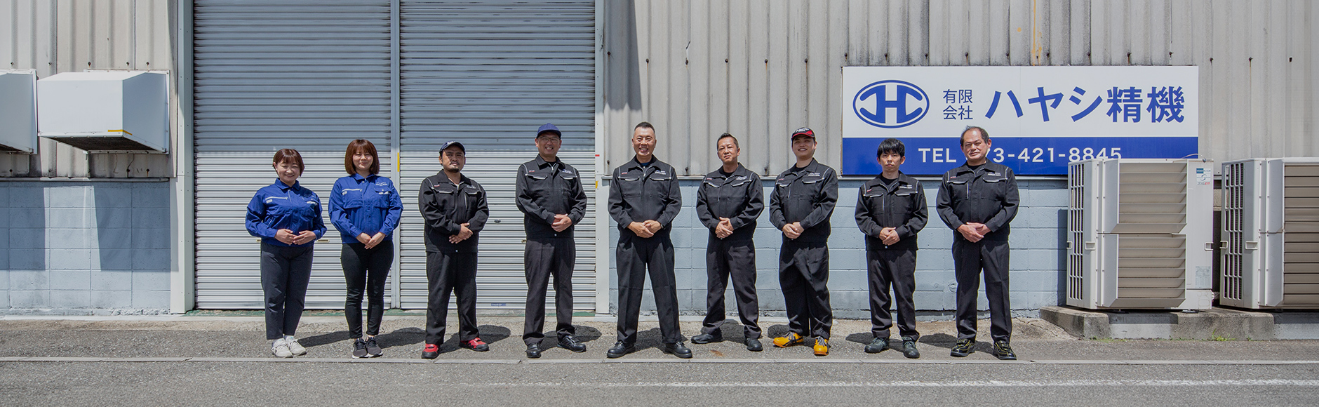 真摯に、ひたむきに、ものづくり一筋。